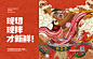 九非酒湘派烤肉品牌-餐饮VI设计-古田路9号-品牌创意/版权保护平台
