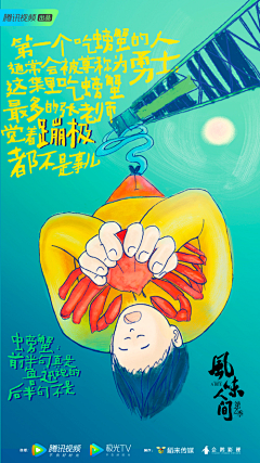 桃核儿312采集到潮