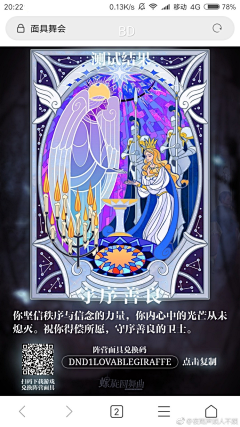 musearise采集到插画 | 海报广告设计
