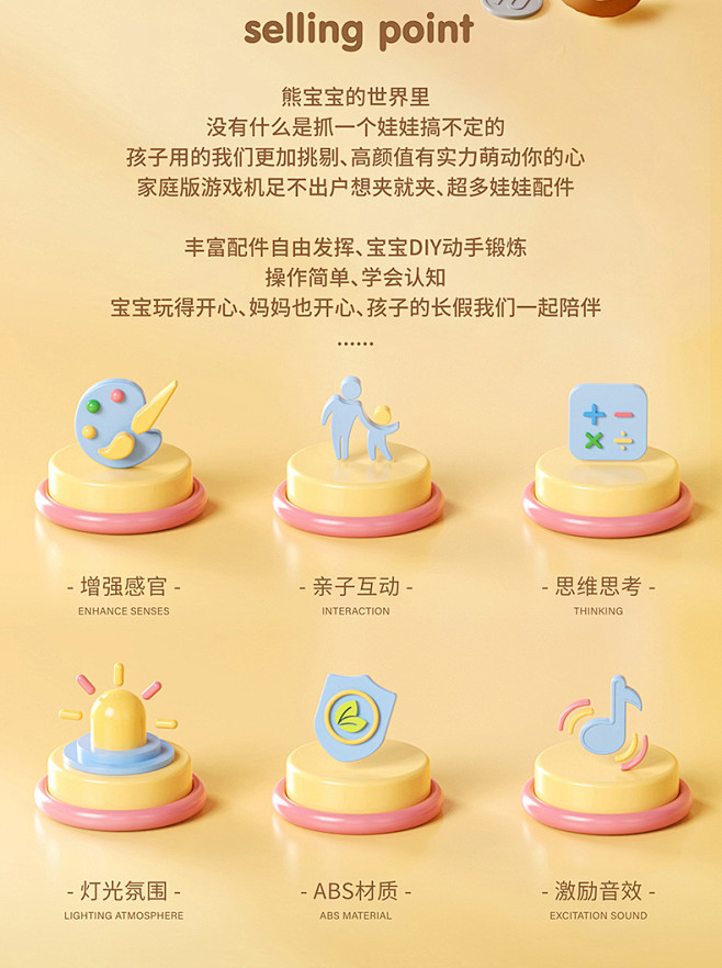 抓娃娃机小型投币家用女孩吊糖球网红玩具儿...
