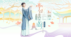 Mengdi_li采集到专题