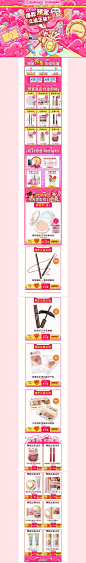 CANMAKE海外旗舰店官网---天猫国际