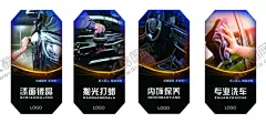 汽修背景墙 【酷图网】汽车美容,专业保养,汽车维修,汽车保养,汽车美容中心,汽车美容会馆,汽车美容宣传,汽车美容海报,汽车美容广告,汽车美容DM,汽车美容传单,汽车美容招贴,汽车美容展板,汽车美容背景,汽车美容招牌,汽车美容店,专业洗车,汽车美容连锁,汽车美容单页,洗车服务,汽车装潢,汽车美容服务