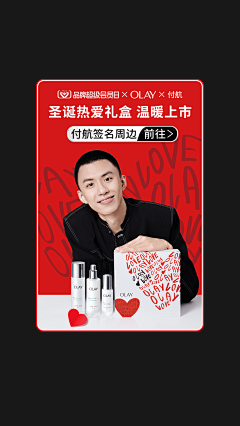 唐宋之遗风采集到弹窗