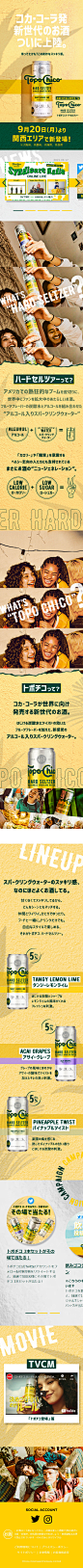 TopoChico_sp