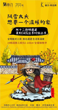 杰少木易采集到卡通