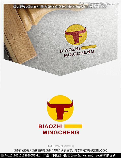 牛 标志 LOGO