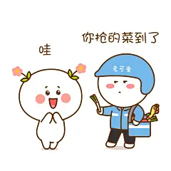 二花，卡通头像，头像壁纸，卡通动漫，二次元，可爱情侣，表情包11051