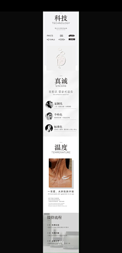 铛铛铛铛咯采集到公众号排版