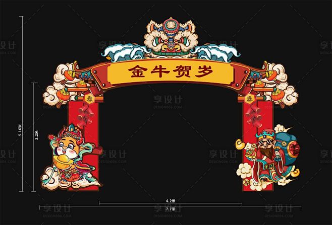 新年门头-源文件