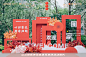 金科卓越·集美江湾盛大交付_交房仪式图集-活动汪，更多高清无水印照片请关注@活动汪