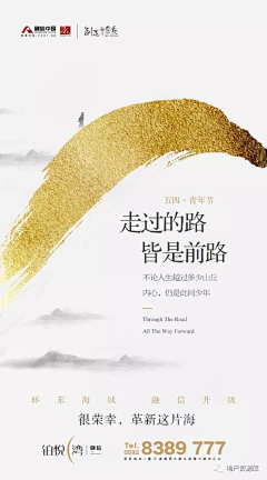 Bounsprem采集到节气