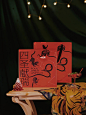 如虎添翼、非遗产品，游戏迷宫文创虎礼盒 : #如虎添翼  #虎年国潮  #虎年插画  #虎年礼品  2022虎年，㊗️愿大家： 如虎添翼，虎虎生威 新年马上就要来临了，总喜欢采购一些跟老虎相关的周边产品，过年前～送给客户？送