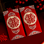 结婚庆红包结婚利是封婚礼新年改口大红包袋中式磨砂喜字千元红包-tmall.com天猫