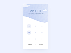 狗都不干设计啊采集到app 计算器