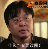 猪拿着风车gif动态图片