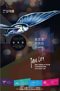 Y-Crazy采集到地产
