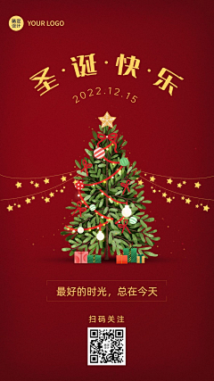 寻梦jennifer采集到双旦