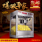 家电数码电器 直通车创意 主图设计(63)