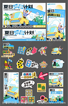 ヅ偽裝成豬采集到幼儿园