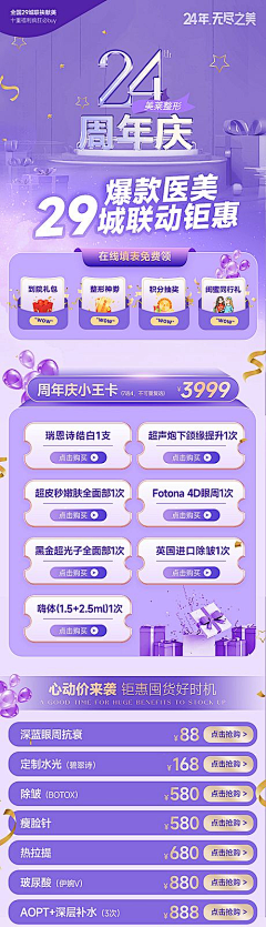 用户vZK6M75J采集到待归类采集