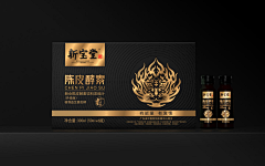 快乐的小麻采集到生活用品,保健药