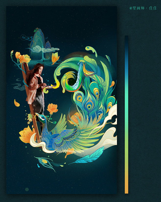插画 项目 | Behance 上的照片...