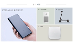 Rainwow采集到UI