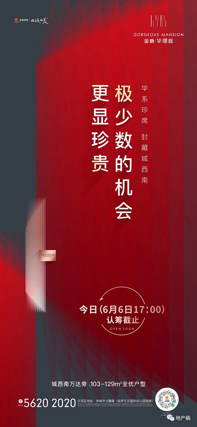 微信图片_20200729135251