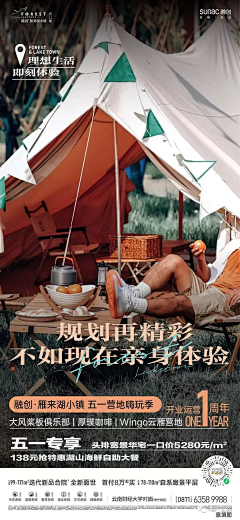 王哈哈哈哈~采集到创意