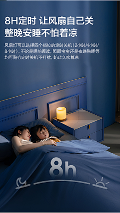 咖喱抄了¿采集到亮点