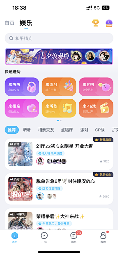 baby玲_采集到标签