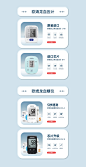 欧姆龙云达专卖店