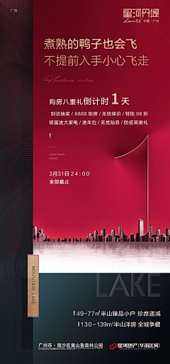 zPCVw_蒲公英采集到倒计时