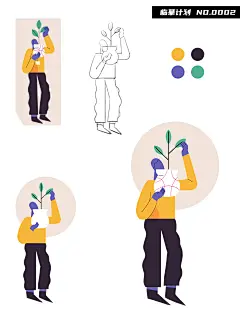 扁平风人物