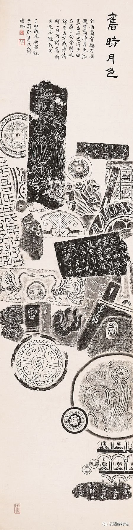 【一点资讯】蜀中传拓者王映晖，“王氏锦灰堆”把元代拓技玩出当代艺术范儿丨藏拍·人物 www.yidianzixun.com-花瓣网
