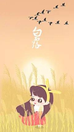 木木子白露壁纸