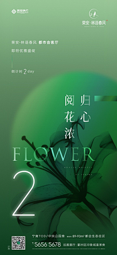 52赫兹的共鸣采集到倒计时