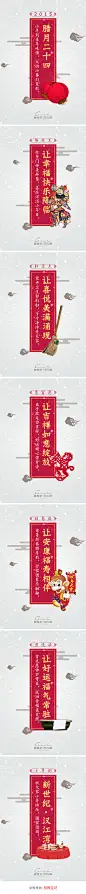微信平面稿整理_秀作品_肖修政主页_我的联盟