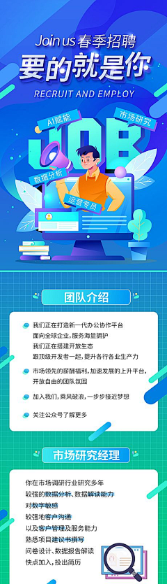 Fairy-沐沐采集到H5