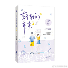 取个名字叫泛舟行川采集到cover- 素锦封面+社科封面