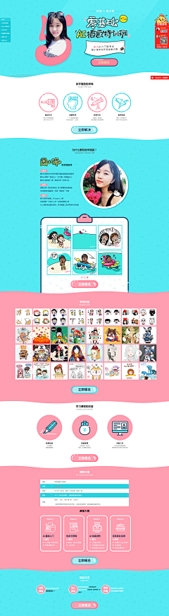 优设零基础AI插画特训班来啦！！！让周小馋带你30天开启从入门到专业之旅 - 优设大课堂,优设零基础AI插画特训班来啦！！！让周小馋带你30天开启从入门到专业之旅 - 优设大课堂