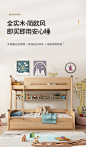 B71子母床副_01.jpg