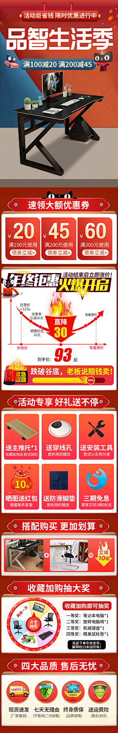 陷落美好xxxx采集到315