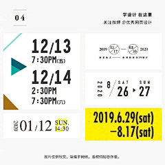 張濱_Sylar采集到参考-排版