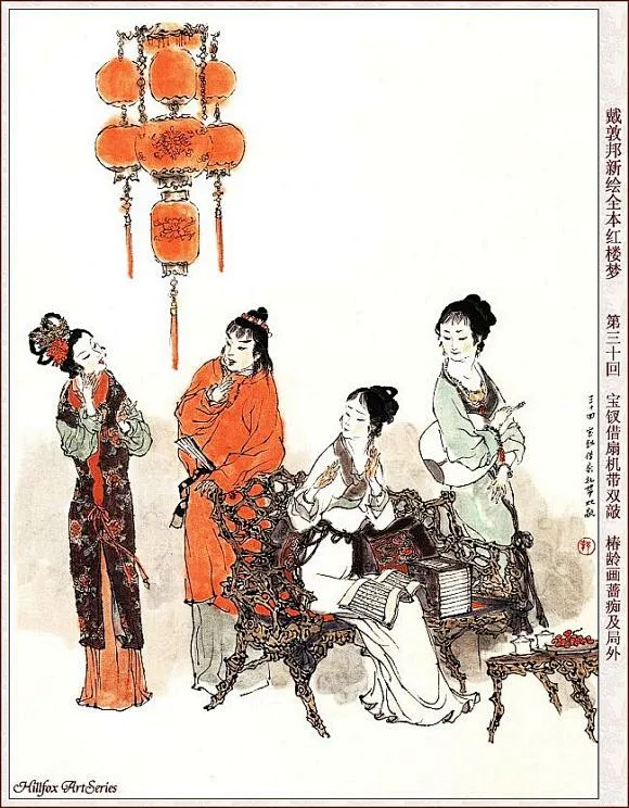 【图片】戴敦邦·红楼梦连环画全本_红楼梦吧_百度贴吧-花瓣网