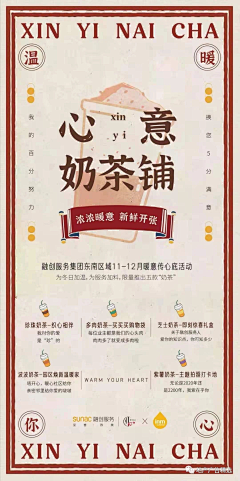 阿堆采集到餐饮