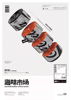 江晚醉春风采集到字体类招贴广告