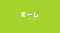 WAWdongyu采集到零食坚果logo