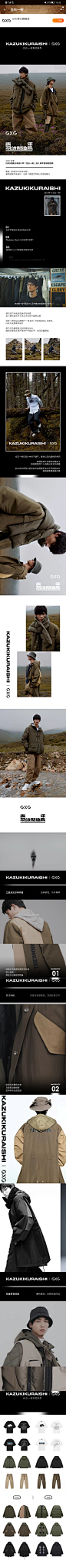 gxg